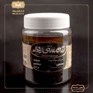 معجون سیاه دانه